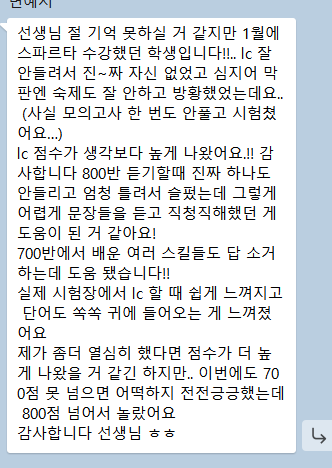 후기1