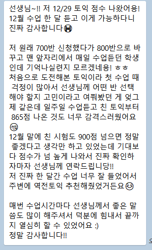 후기3