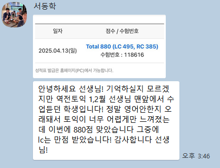 후기4