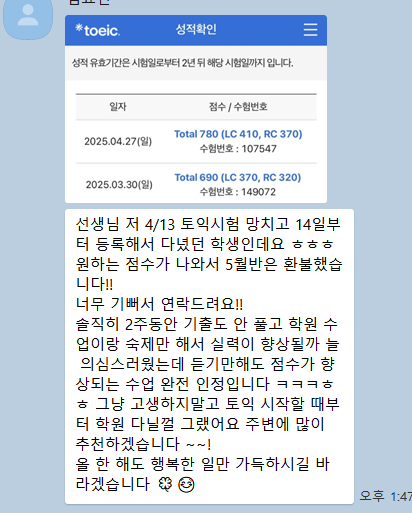 후기5