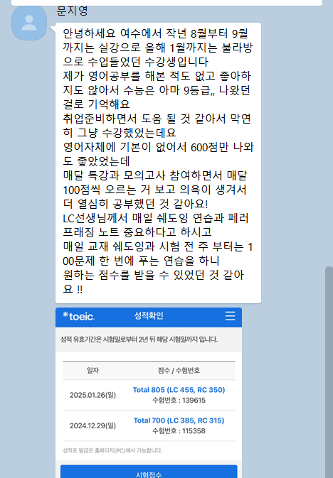 후기6