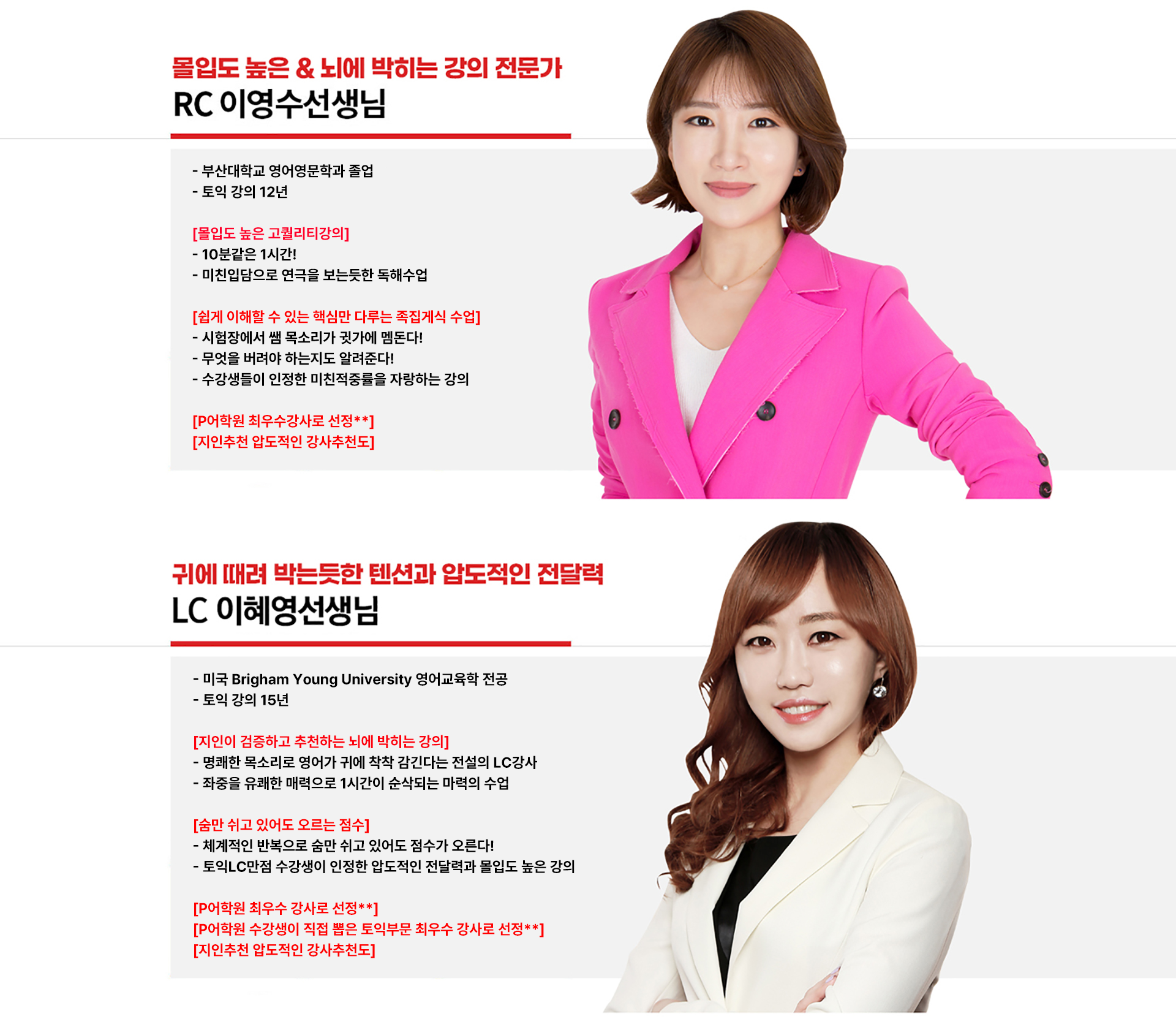 혜택